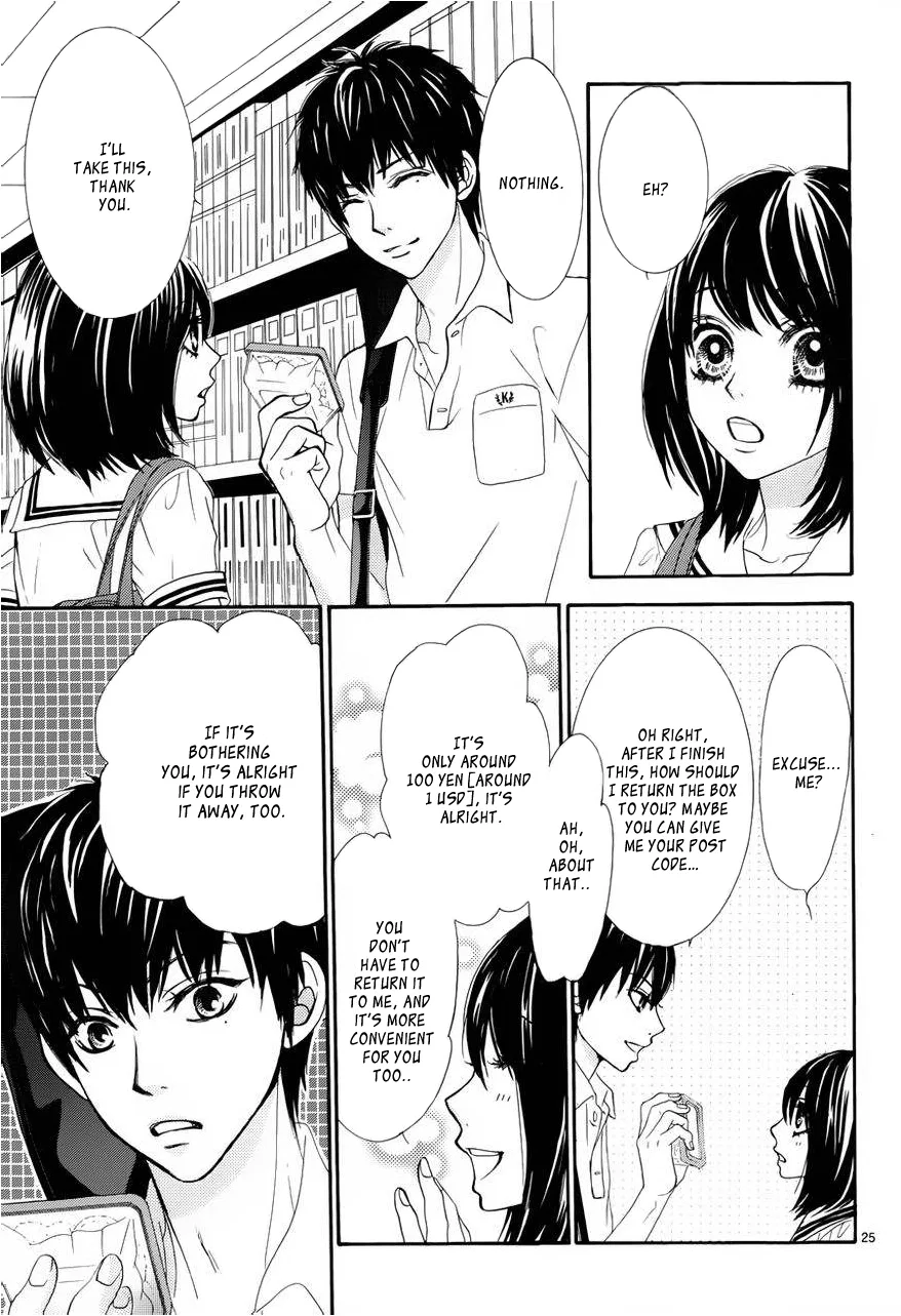 Akaiito (MIYASAKA Kaho) Chapter 2 page 27