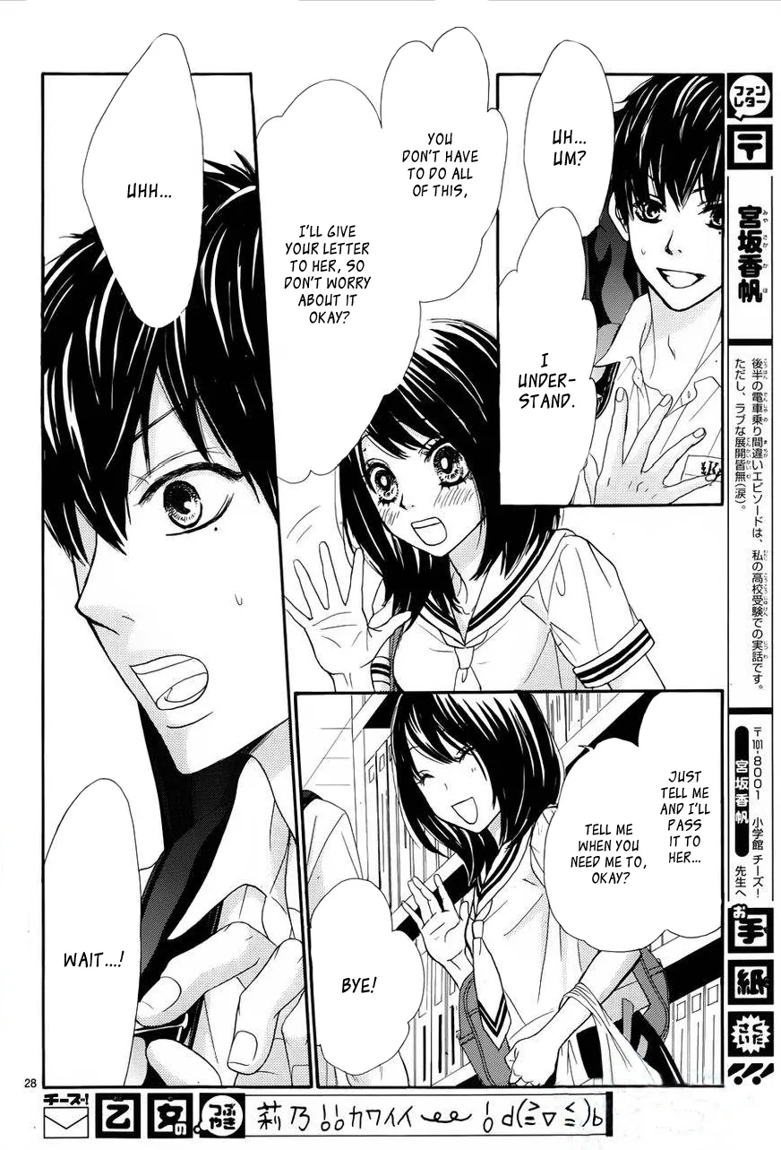 Akaiito (MIYASAKA Kaho) Chapter 2 page 30