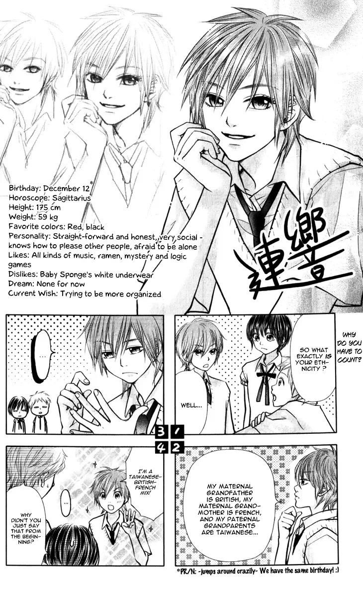 Lovely Everywhere Chapter 5 page 4