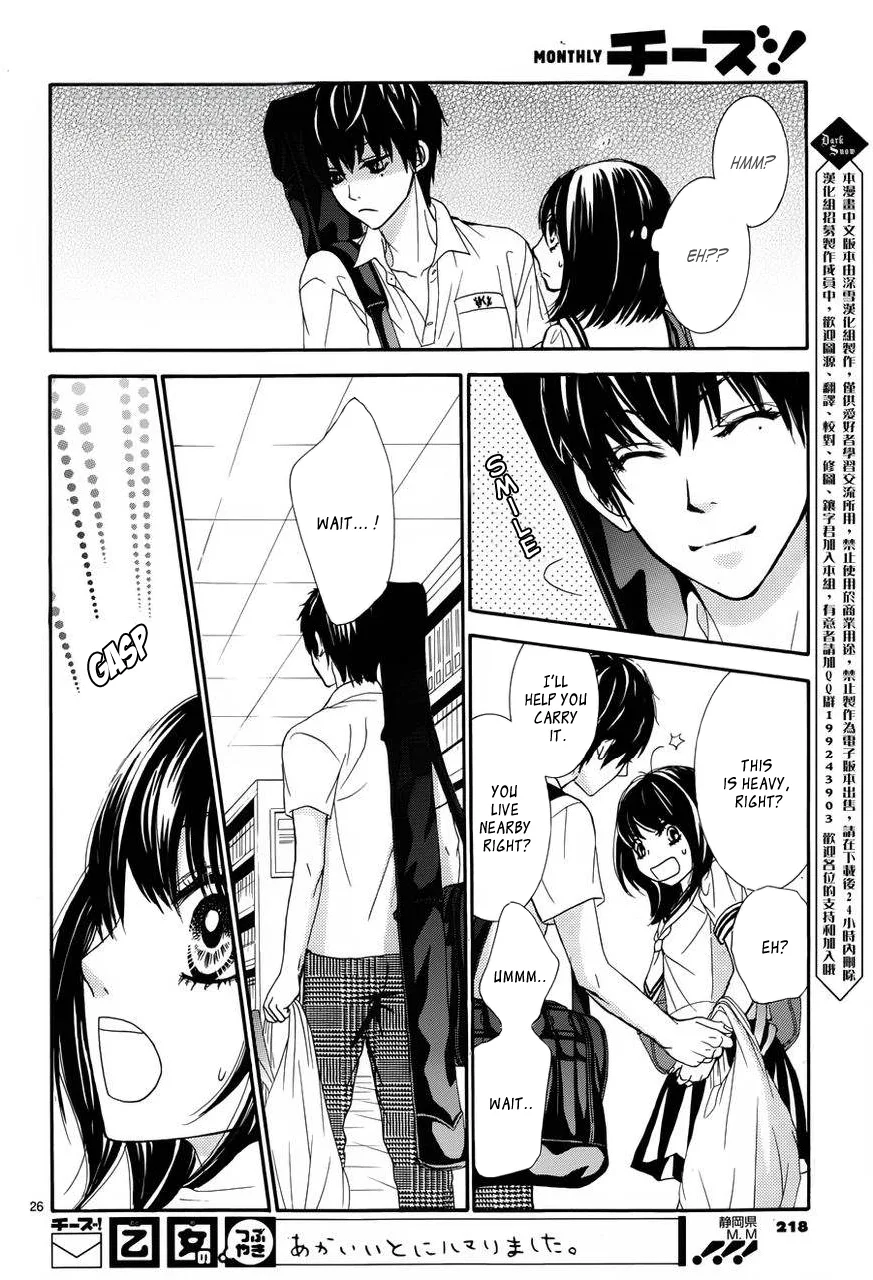 Akaiito (MIYASAKA Kaho) Chapter 2 page 28