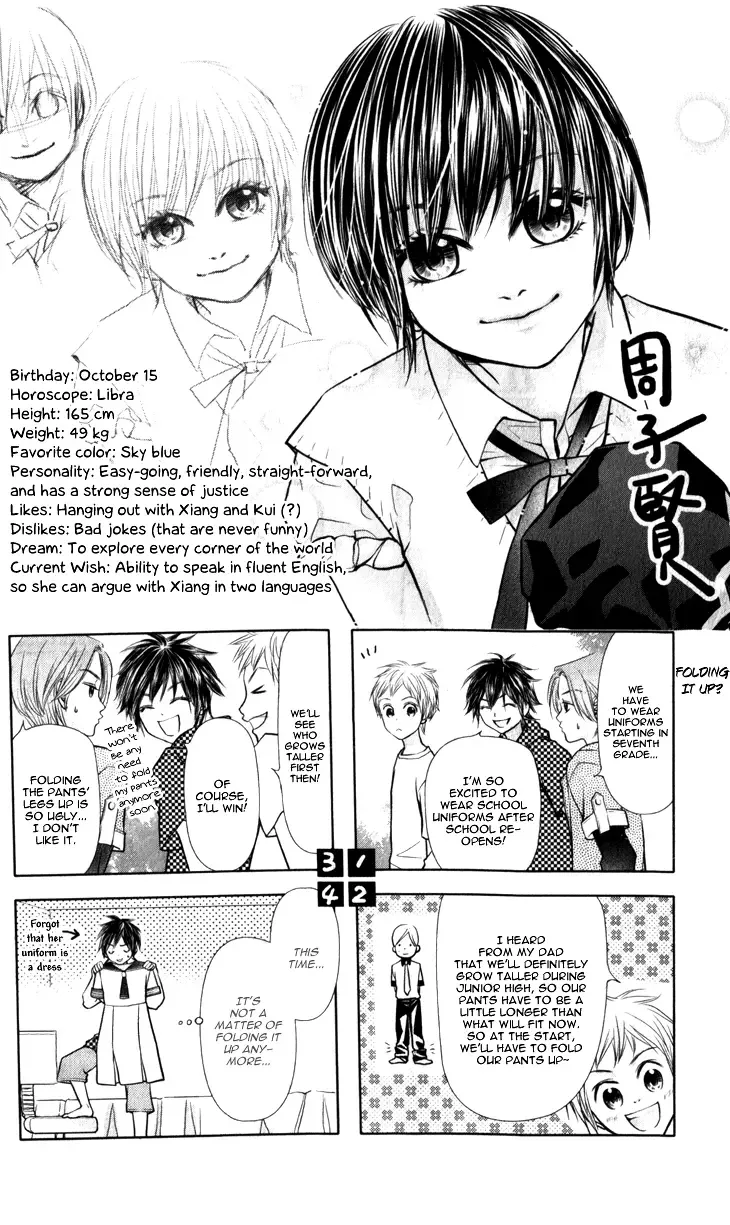 Lovely Everywhere Chapter 5 page 8