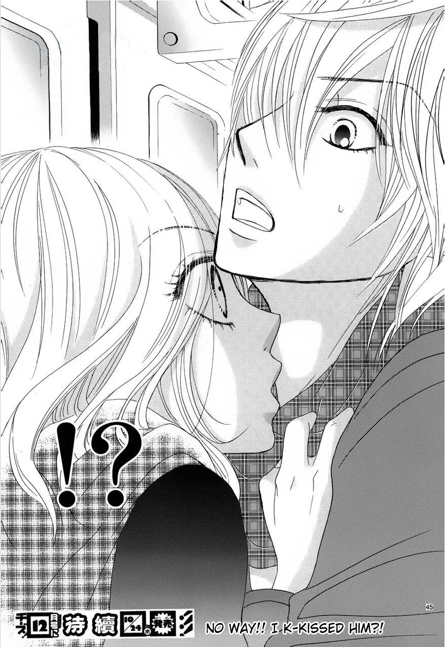 Akaiito (MIYASAKA Kaho) Chapter 2 page 47