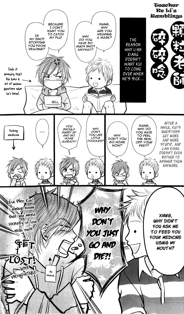 Lovely Everywhere Chapter 5 page 15