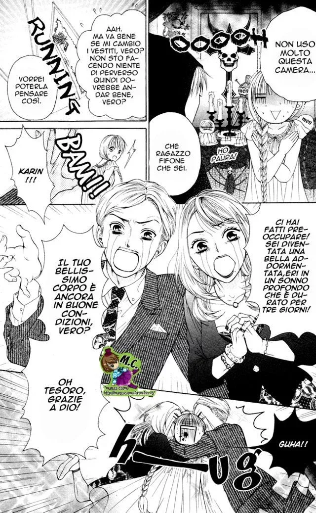 Danshi-ing Girl! Chapter 4.5 page 5