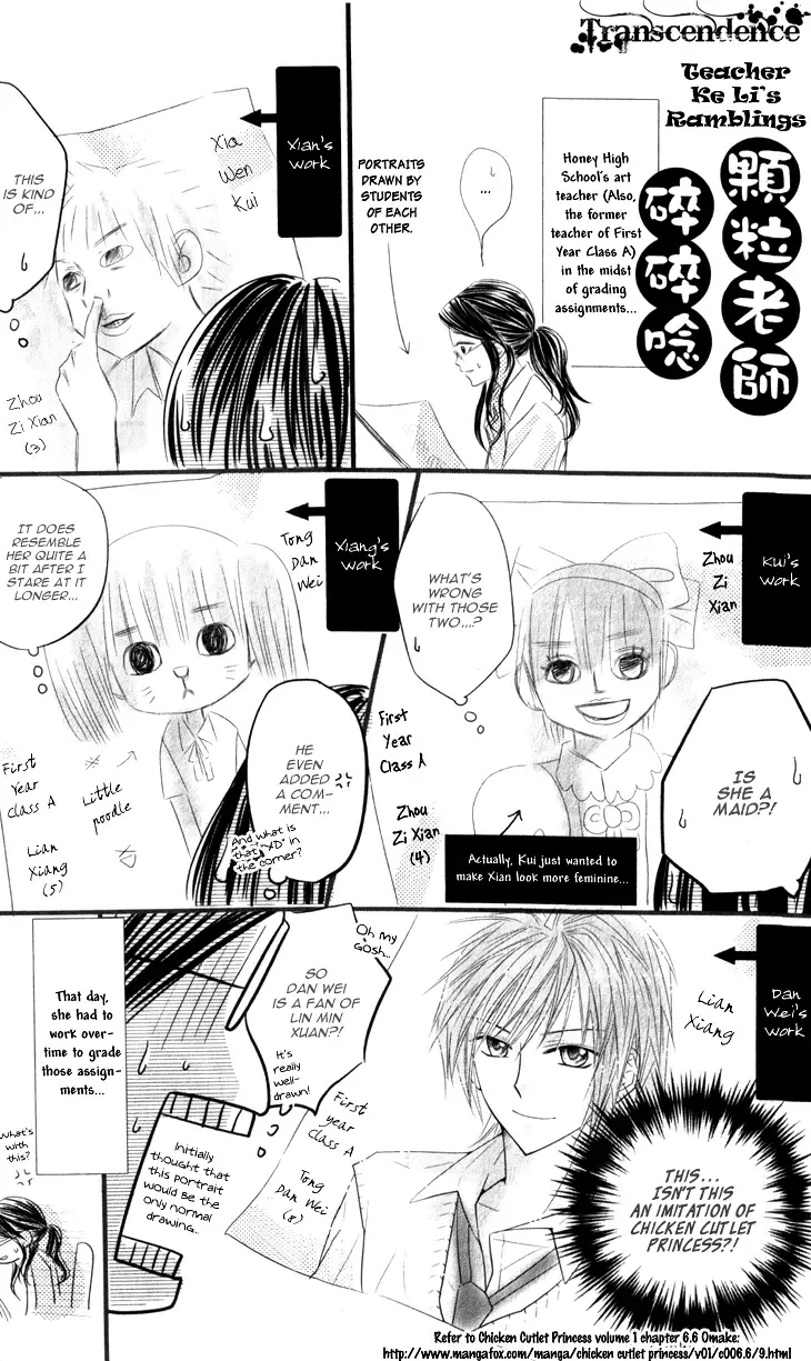 Lovely Everywhere Chapter 5 page 12