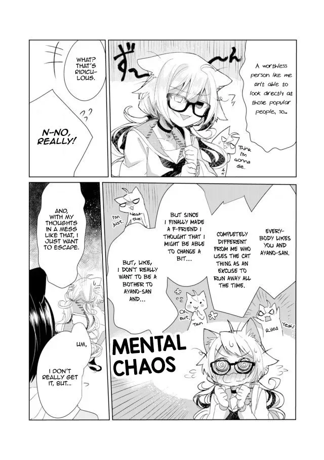 Nekomusume Shoukougun Chapter 7 page 4