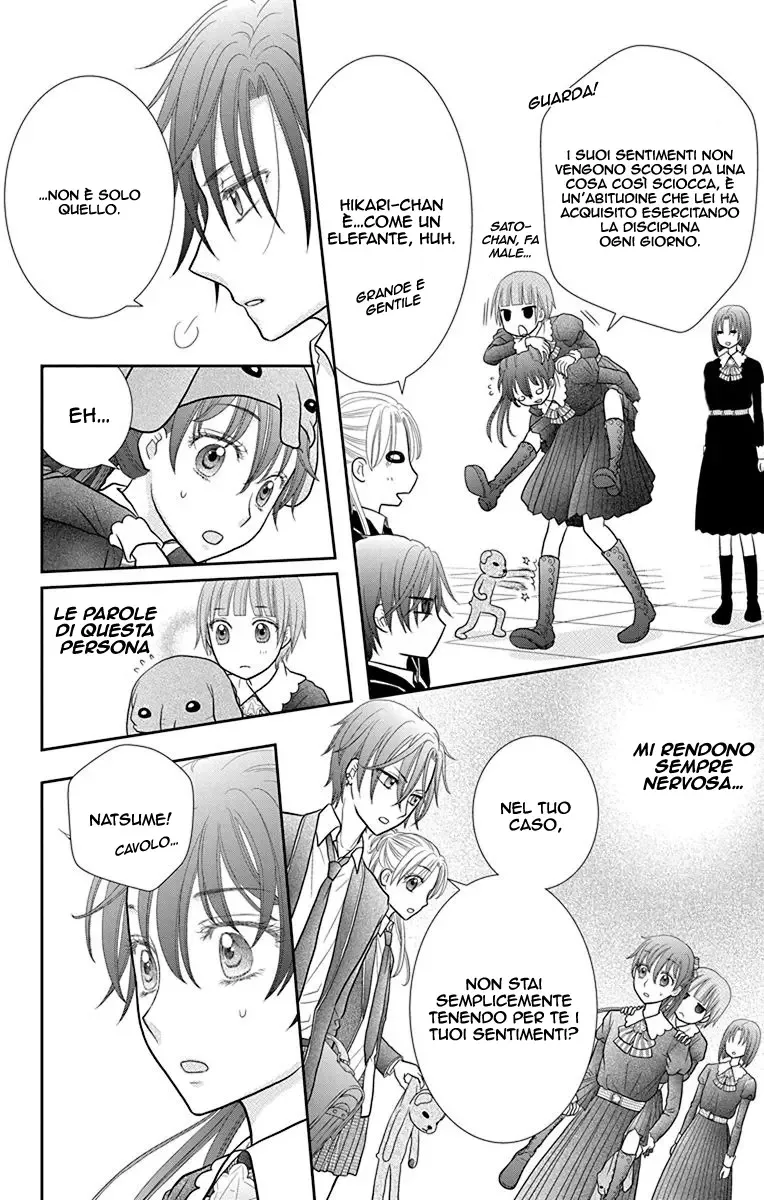 Kageki no Kuni no Alice Chapter 5 page 7
