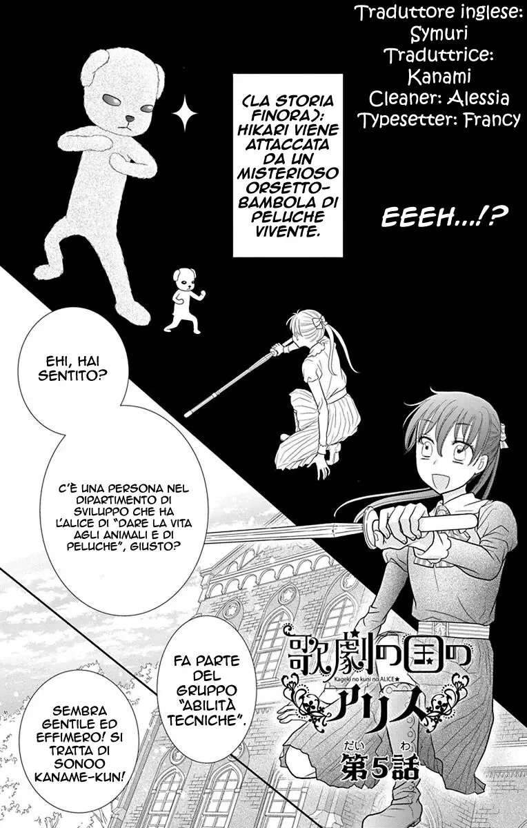 Kageki no Kuni no Alice Chapter 5 page 1