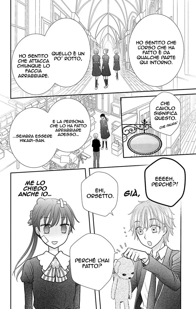 Kageki no Kuni no Alice Chapter 5 page 3