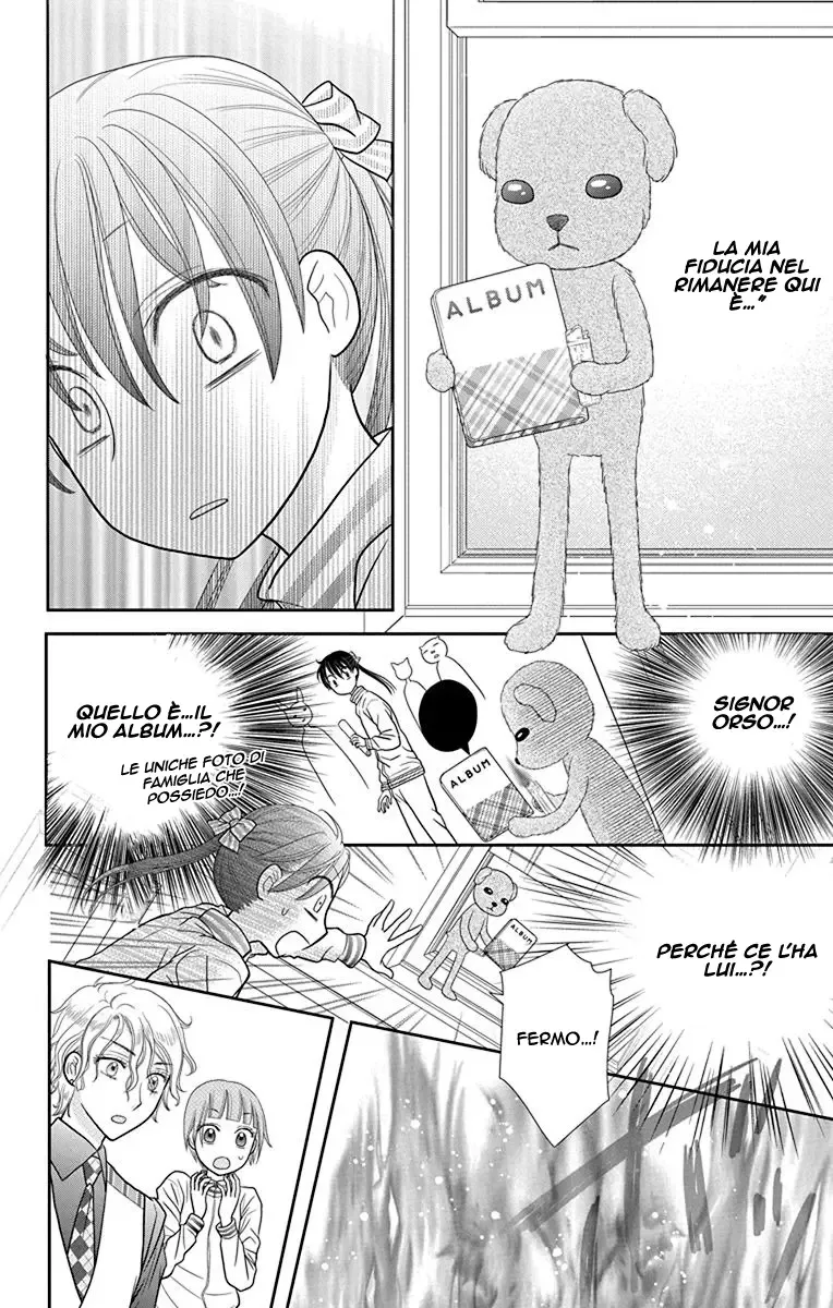 Kageki no Kuni no Alice Chapter 5 page 17