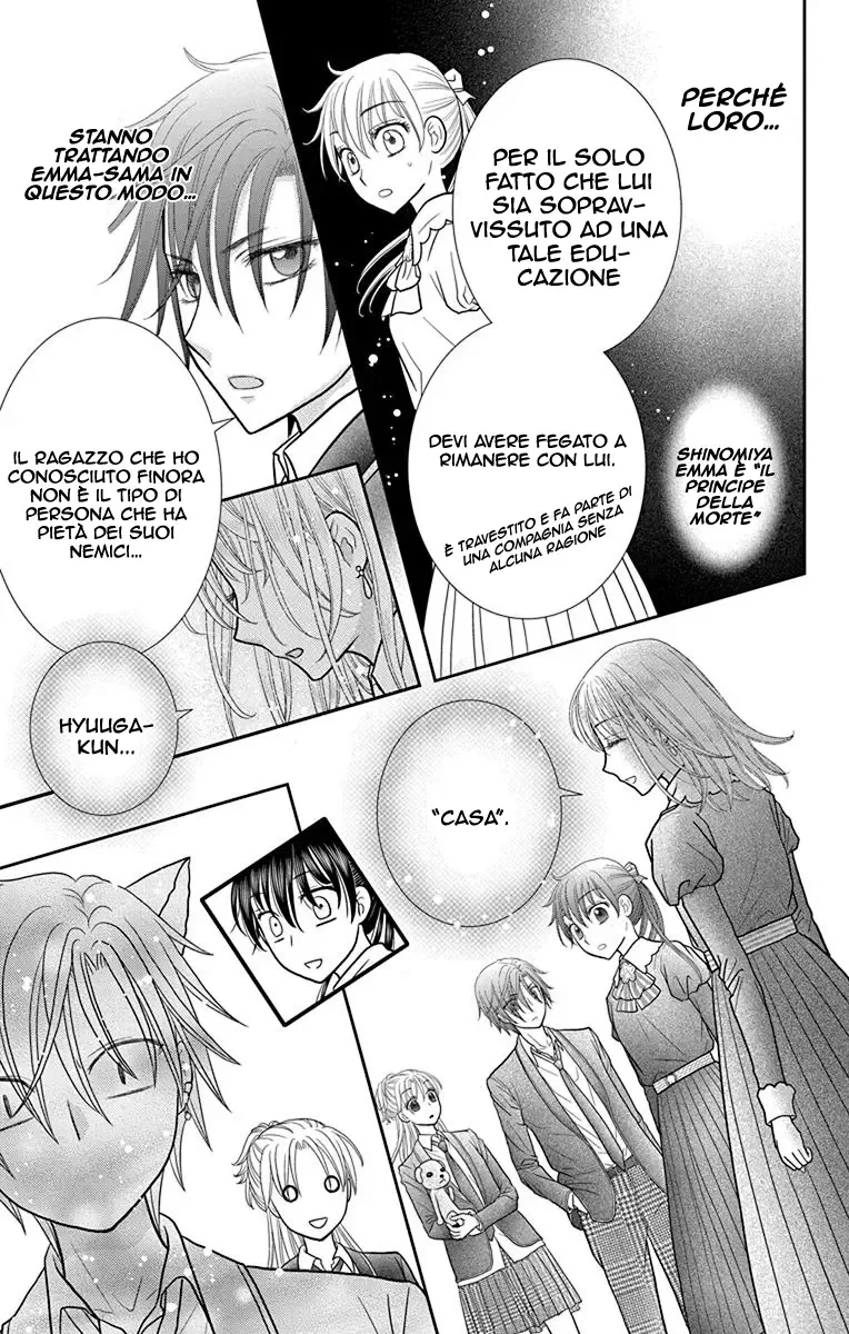 Kageki no Kuni no Alice Chapter 5 page 10
