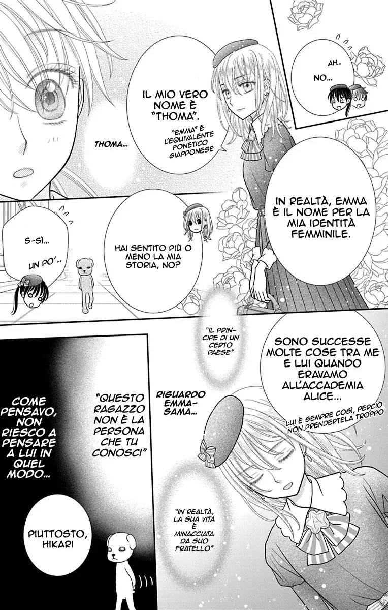 Kageki no Kuni no Alice Chapter 5 page 12