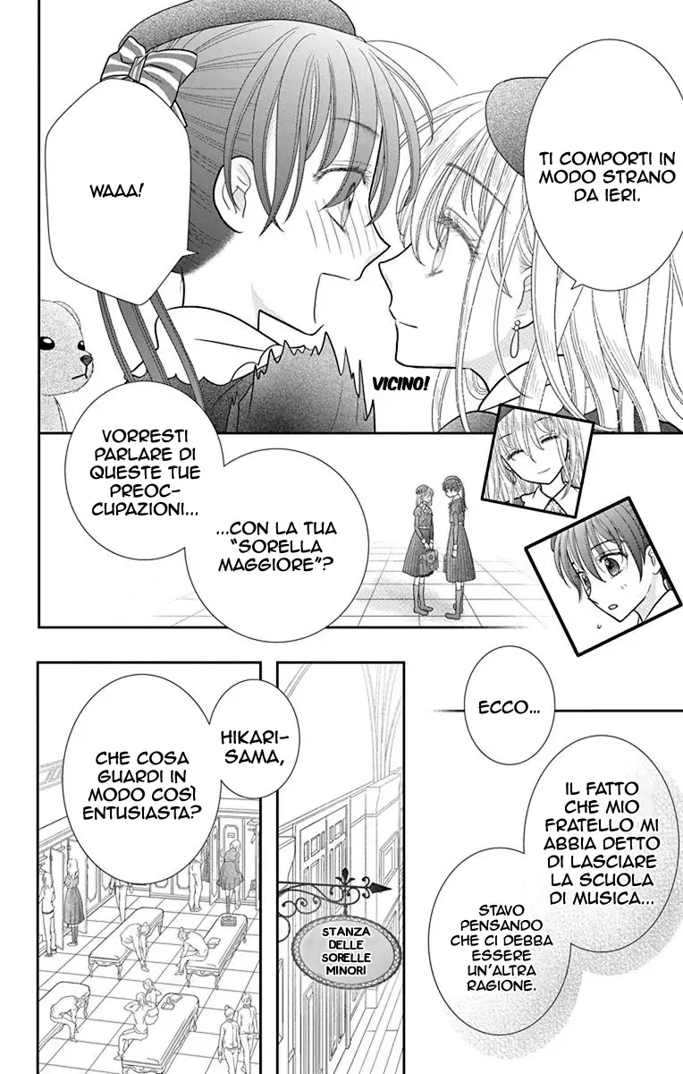 Kageki no Kuni no Alice Chapter 5 page 13
