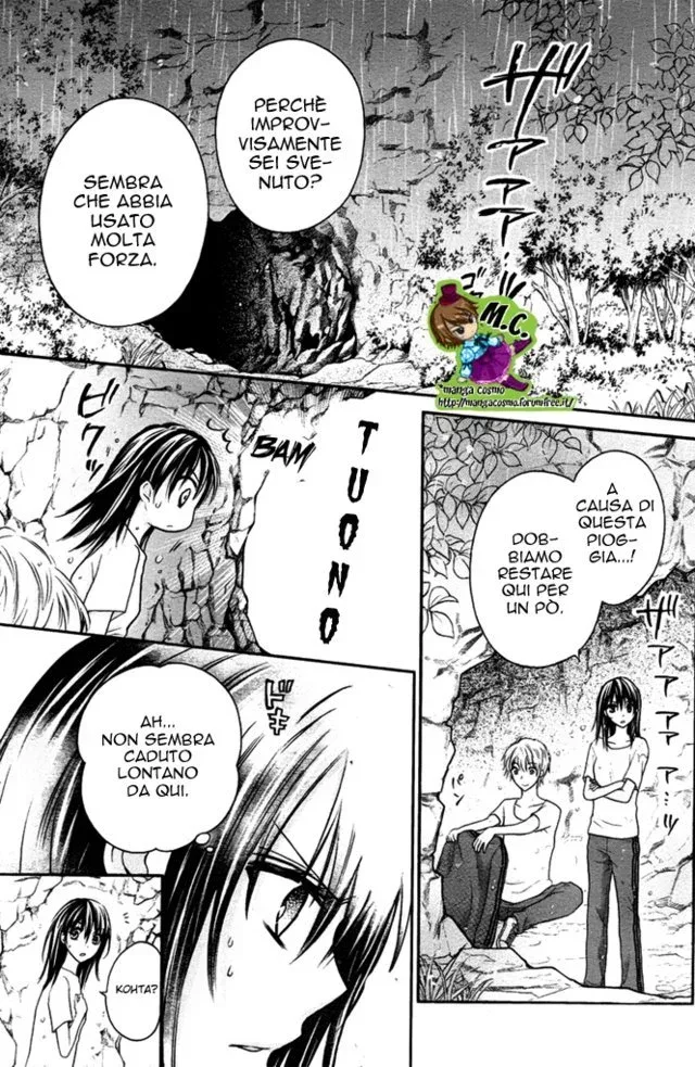 Zettai Ren'Ai Program Chapter 4 page 11