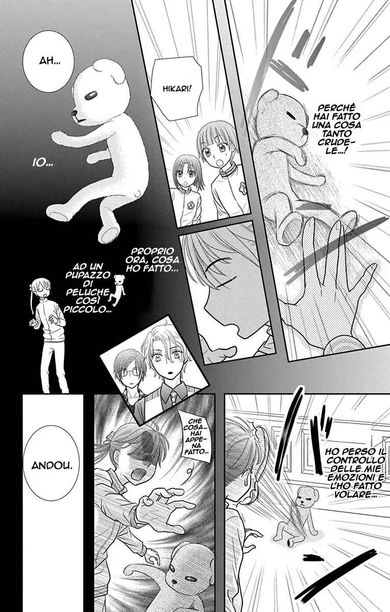 Kageki no Kuni no Alice Chapter 5 page 19