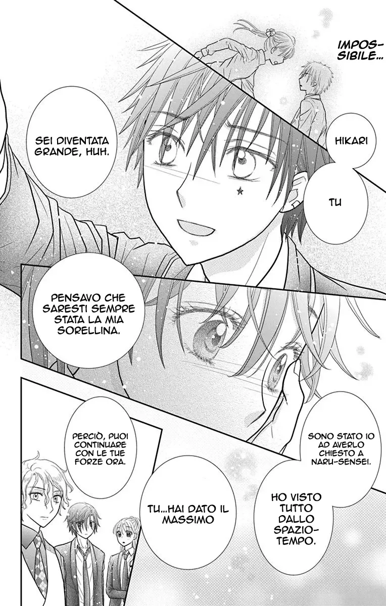 Kageki no Kuni no Alice Chapter 5 page 27