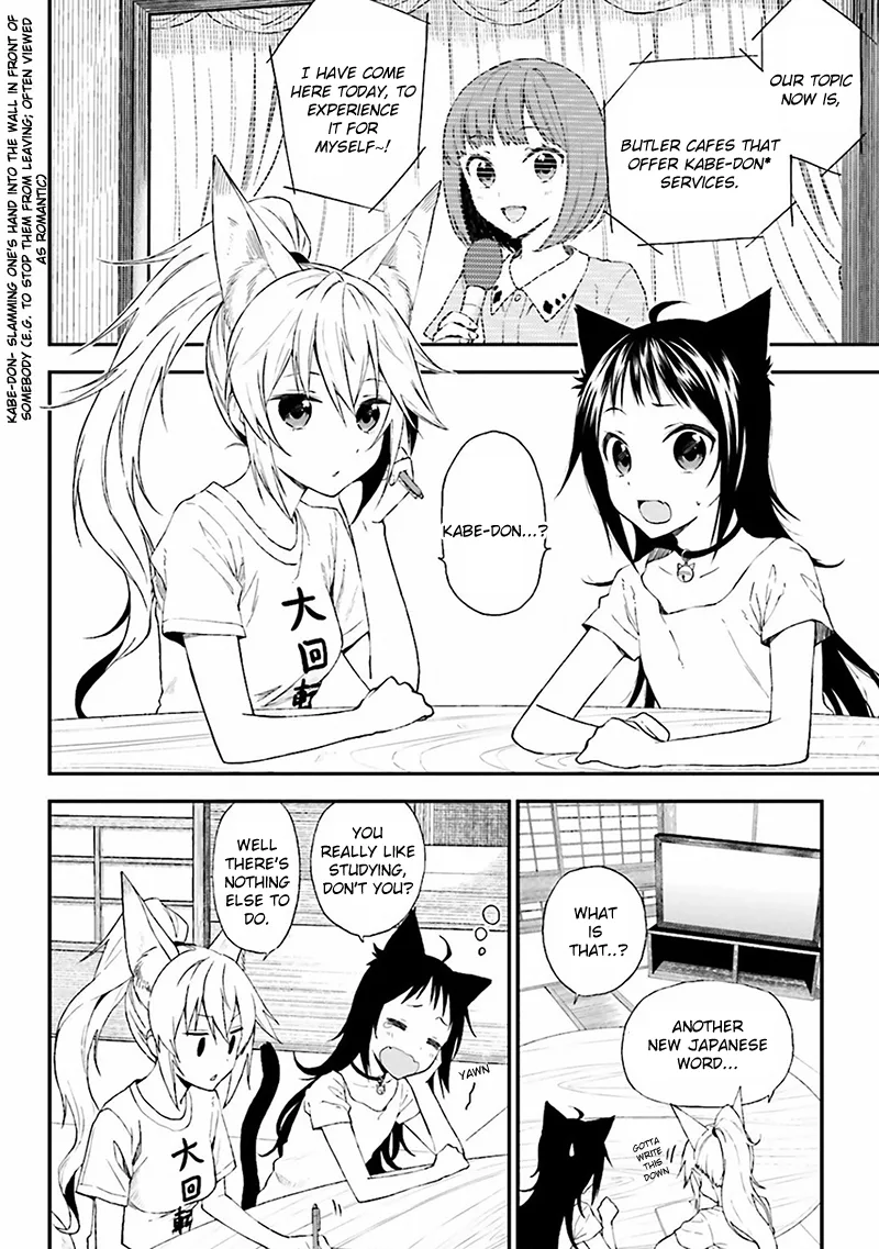 Ayakashiko Chapter 4 page 2