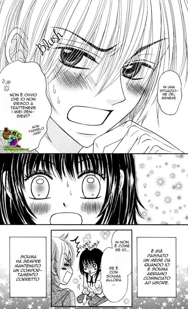 Koakuma Kiss Chapter 5 page 39