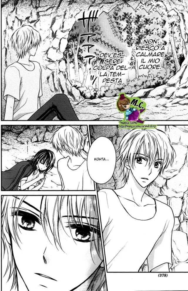 Zettai Ren'Ai Program Chapter 4 page 20
