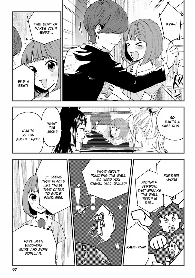 Ayakashiko Chapter 4 page 3