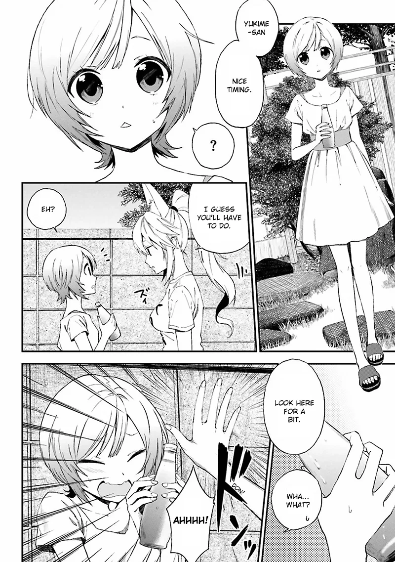 Ayakashiko Chapter 4 page 6