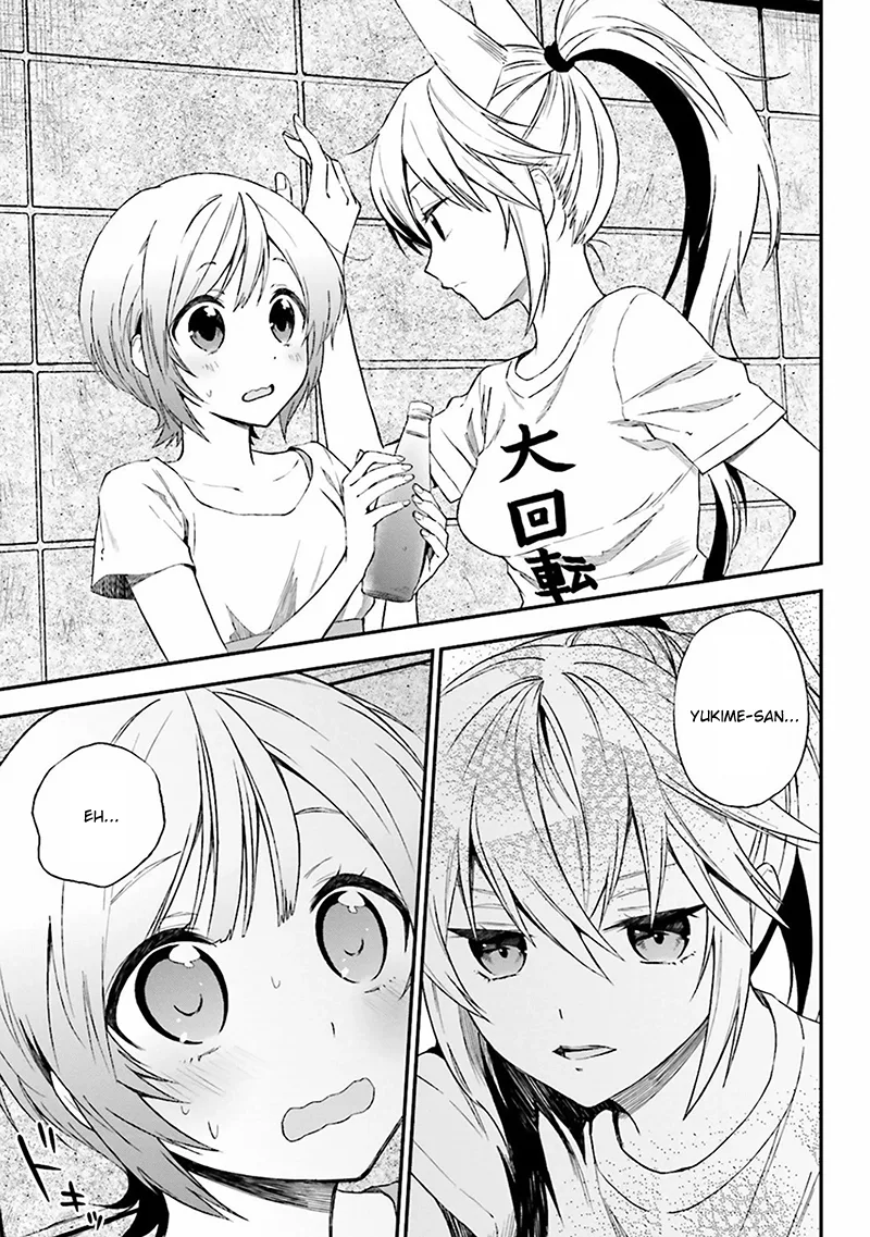 Ayakashiko Chapter 4 page 7