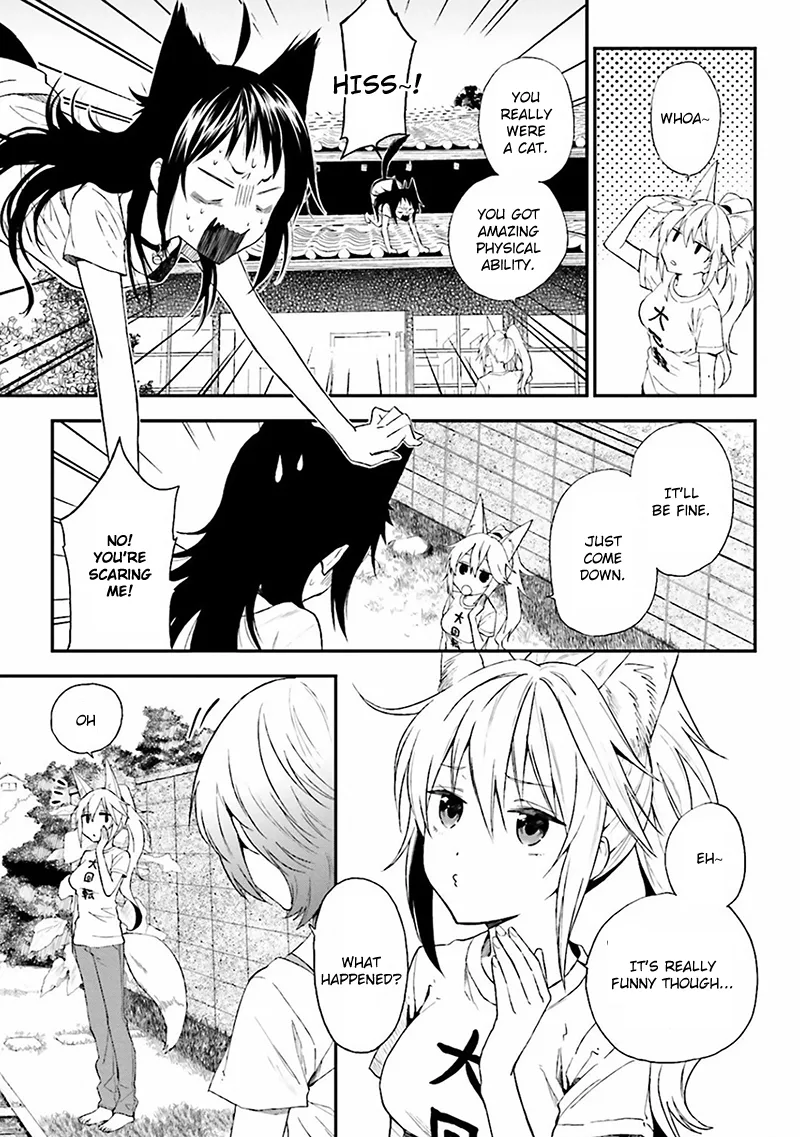 Ayakashiko Chapter 4 page 5