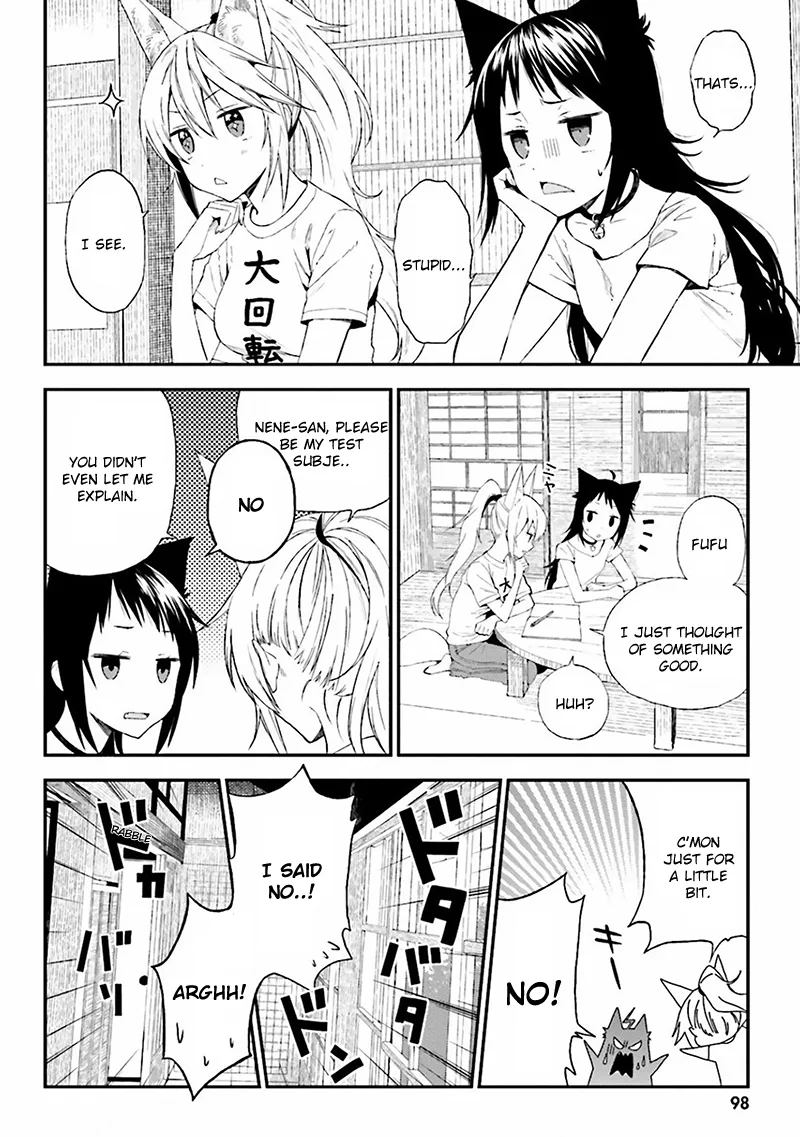Ayakashiko Chapter 4 page 4