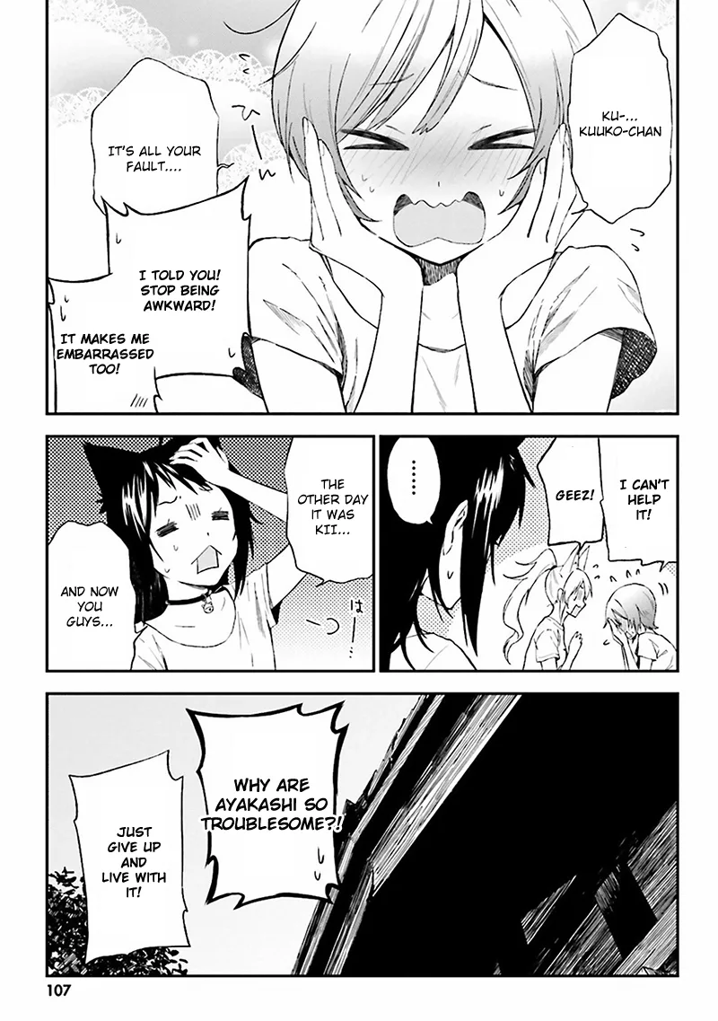 Ayakashiko Chapter 4 page 13