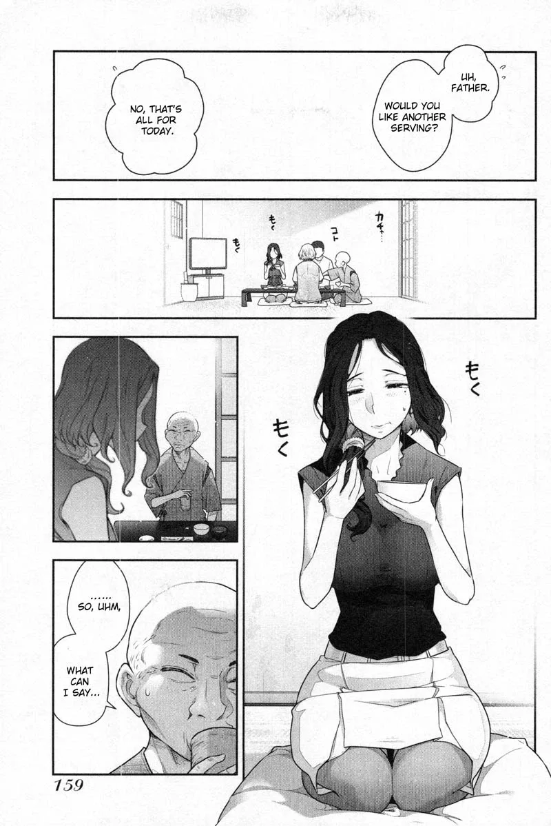 Watashi no Fushidara Chapter 6 page 7
