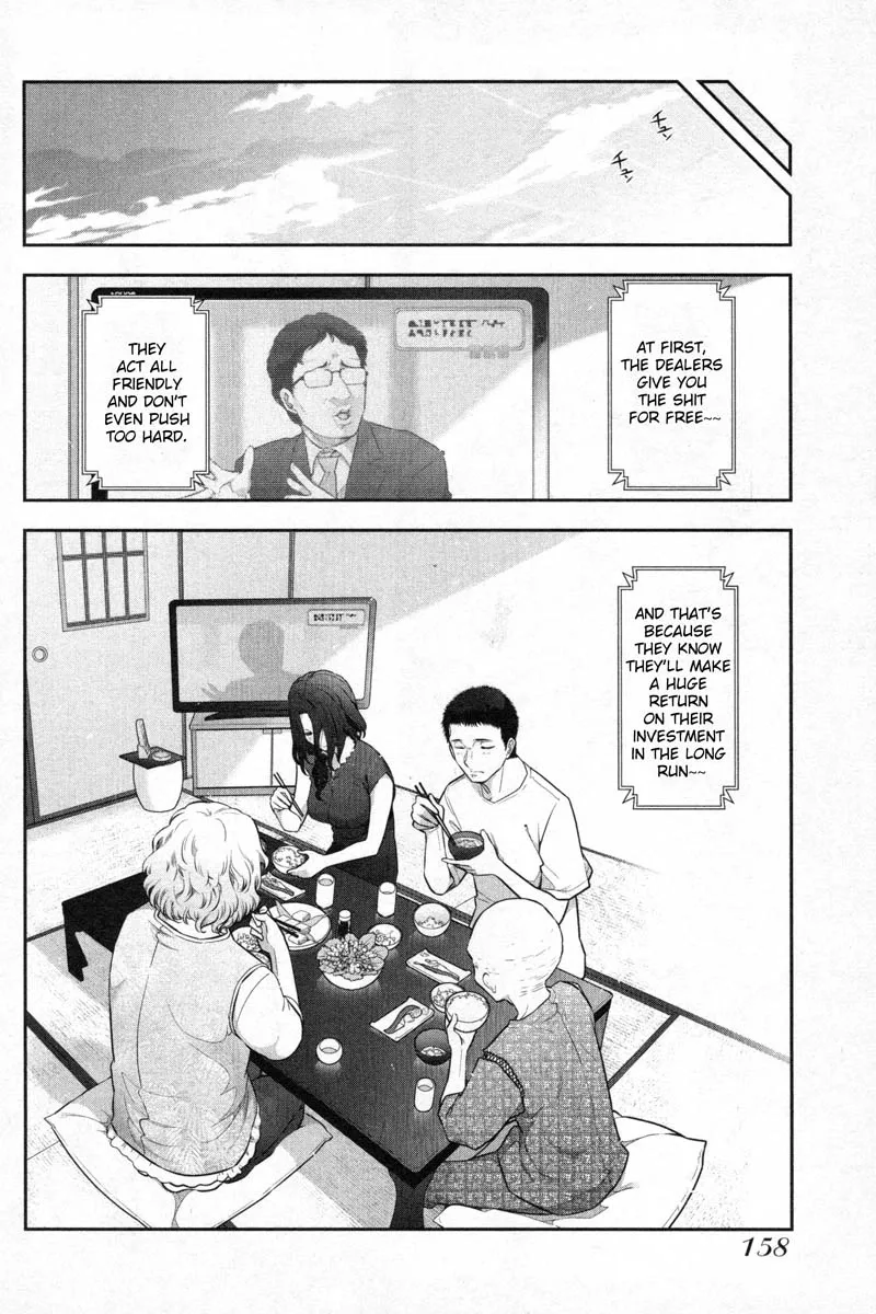 Watashi no Fushidara Chapter 6 page 6