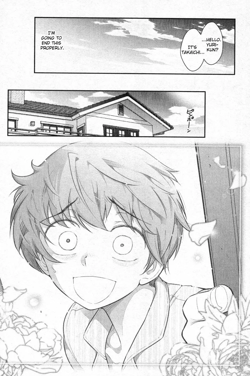 Watashi no Fushidara Chapter 6 page 12