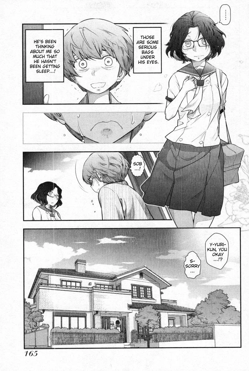Watashi no Fushidara Chapter 6 page 13