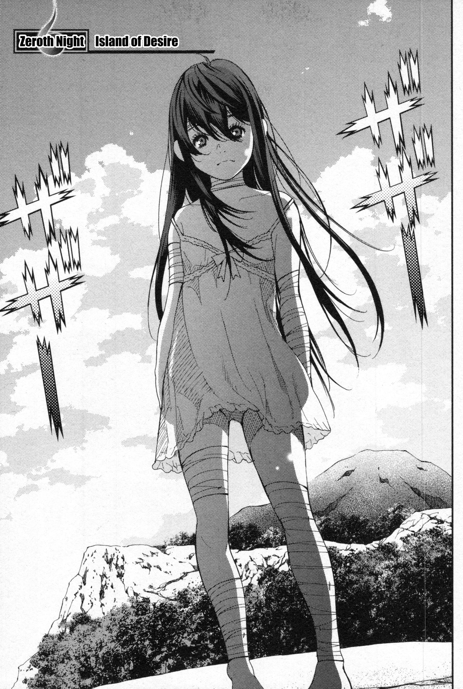 Kibou no Shima Chapter 6 page 1