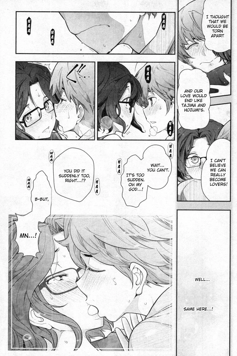 Watashi no Fushidara Chapter 6 page 17