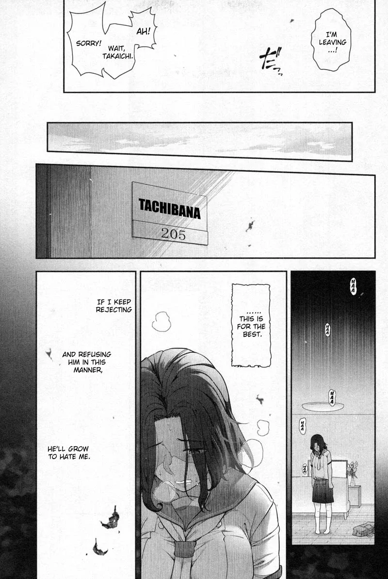 Watashi no Fushidara Chapter 6 page 23