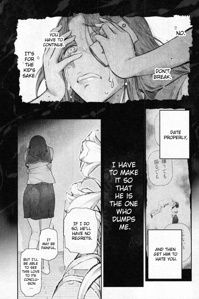 Watashi no Fushidara Chapter 6 page 25