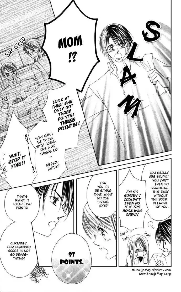 Boku wa Imouto ni Koi wo Suru Chapter 1.1 page 11