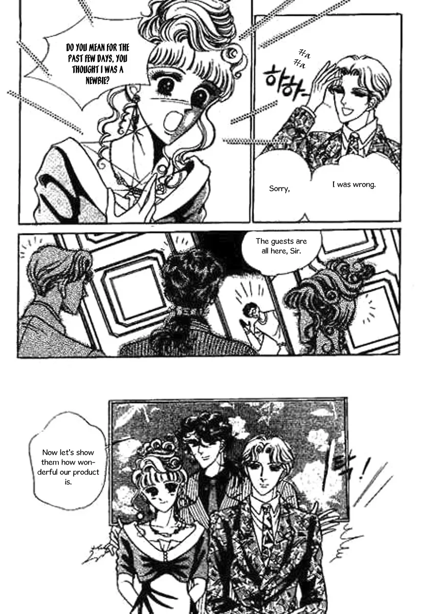 Do Not Fight Chapter 9 page 15