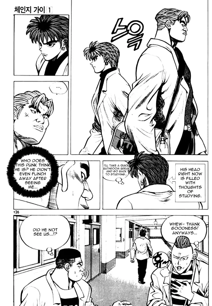 Change Guy Chapter 7 page 10