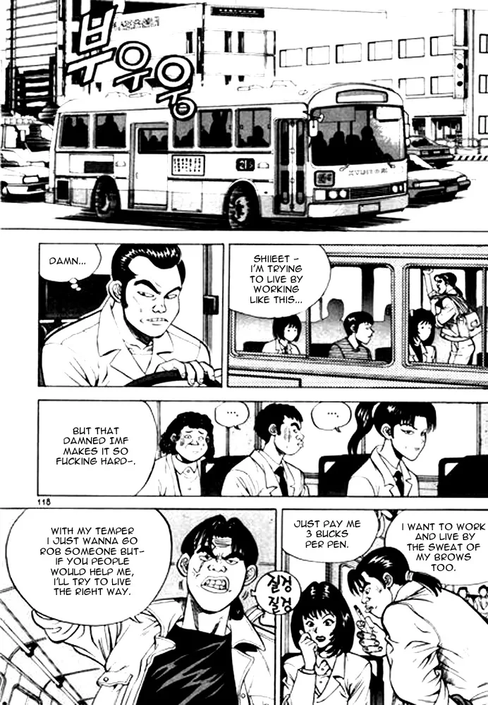 Change Guy Chapter 7 page 2
