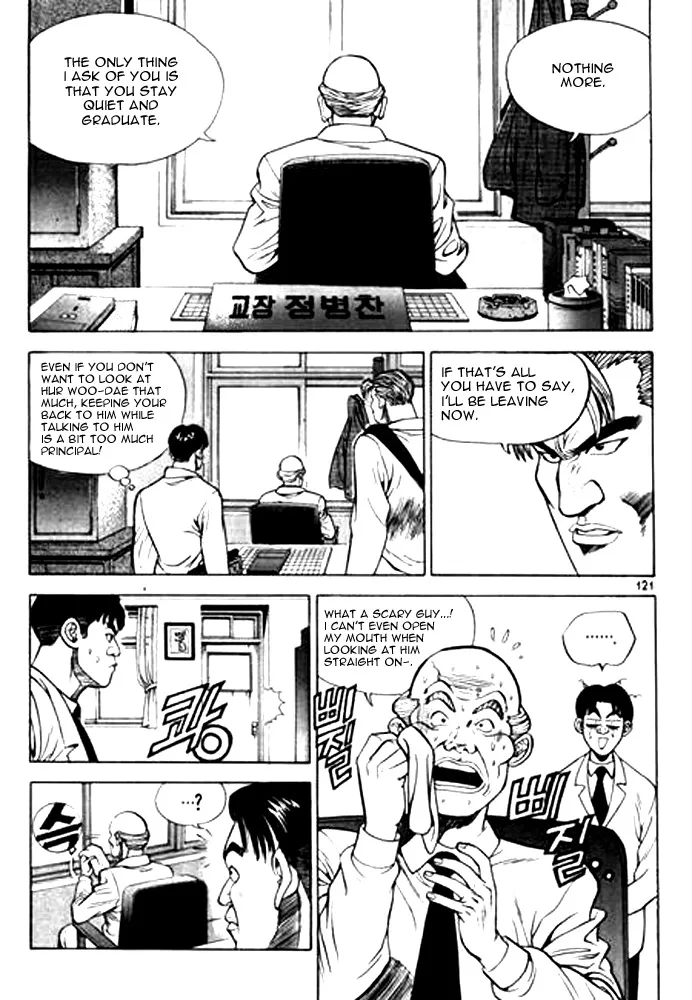 Change Guy Chapter 7 page 5