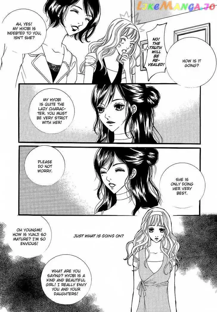 Dear Diary Chapter 6 page 23