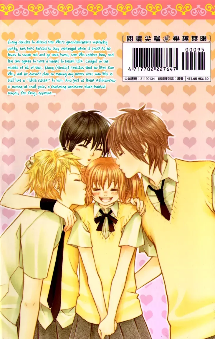 Lovely Everywhere Chapter 6 page 3