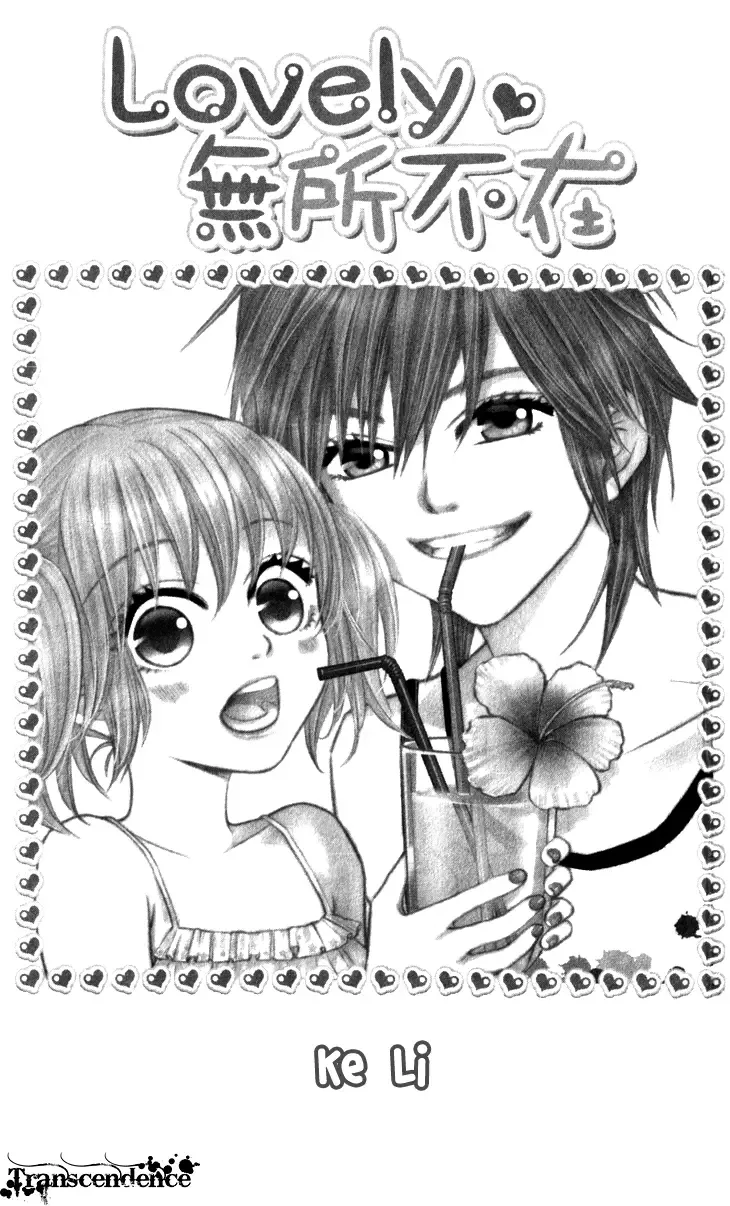 Lovely Everywhere Chapter 6 page 4