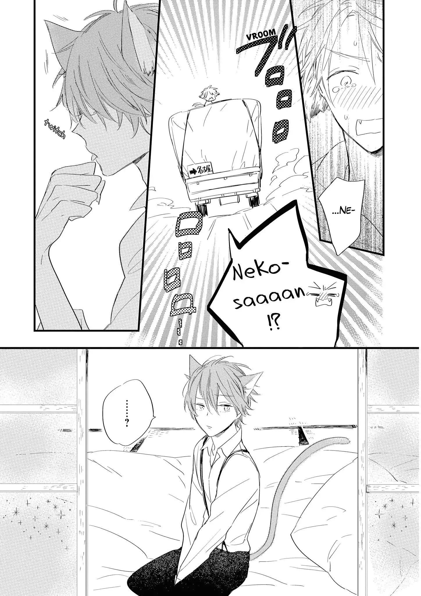 Bara no Oniwa no Kemono-tachi Chapter 6 page 25