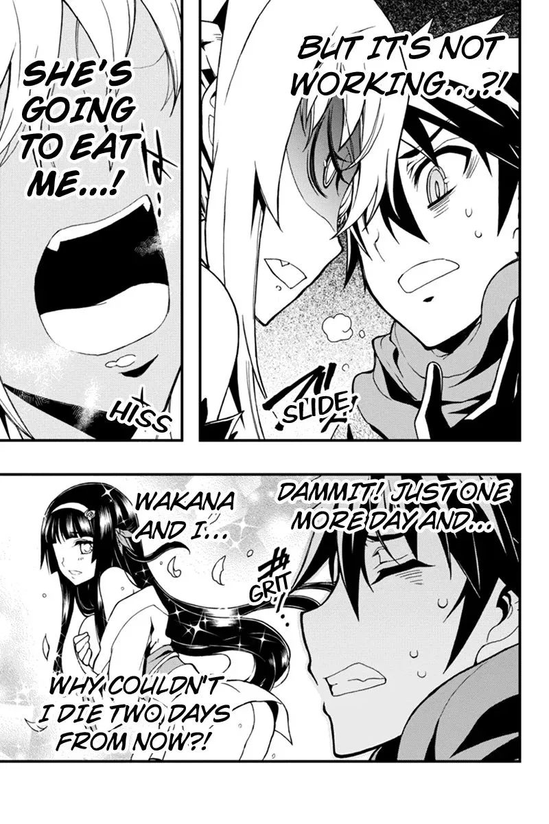 Aka Akatoretachi No Monogatari Chapter 6 page 13
