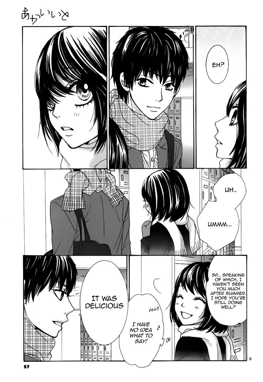 Akaiito (MIYASAKA Kaho) Chapter 3 page 5