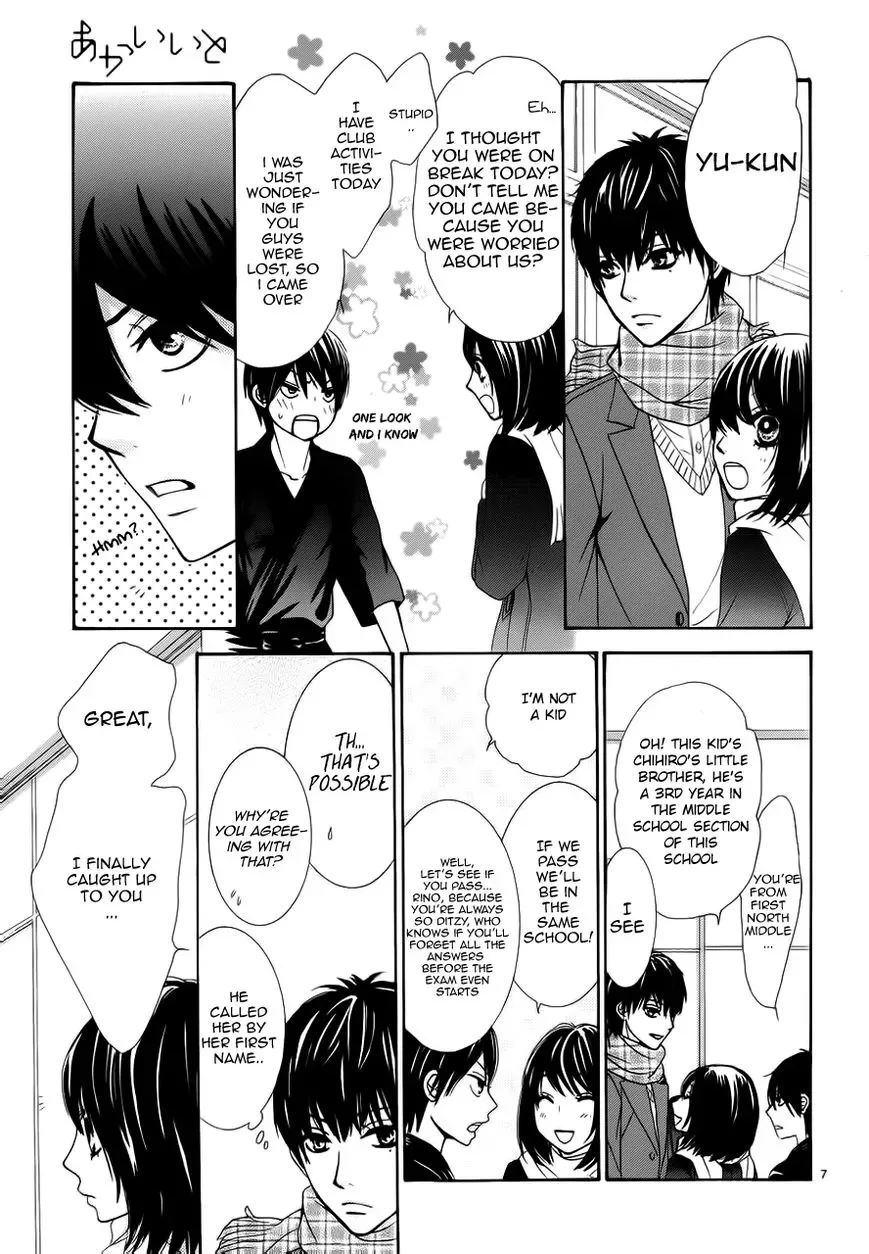 Akaiito (MIYASAKA Kaho) Chapter 3 page 7
