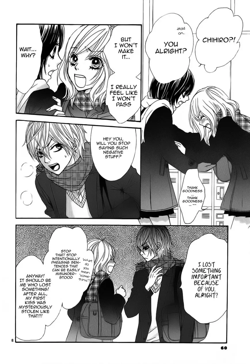 Akaiito (MIYASAKA Kaho) Chapter 3 page 8